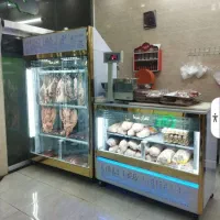 یخچال قصابی