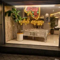 به یک خانم جهت سالن کاری و یک خانم جهت اشپزخانه