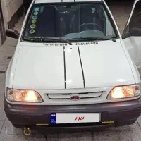 پرایدوانت به شرط فوری