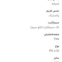 تبلت لنوو Gen 4th M8|تبلت|مشهد, سرافرازان|دیوار
