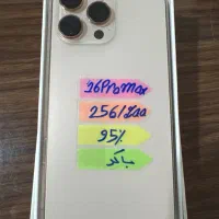 آیفون ۱۶ پرومکس