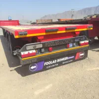 تریلی سازی و بونکر سازی