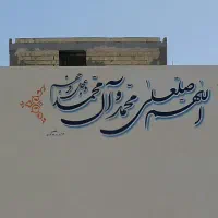 مسکونی