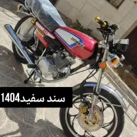 نیکتاز فول پلاس 200