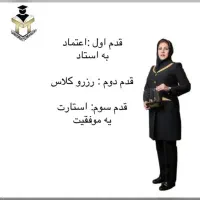 کلاس زبان انگلیسی،مکالمه مهاجرتی|خدمات آموزشی|مشهد, سرافرازان|دیوار