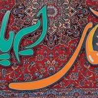 تابلو LED مغازه آقای ایرپاد با نور قوی و آماده نصب