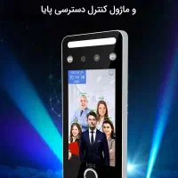 فروش انواع دستگاههای حضور و غیاب در صدرا