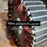 سیم پیچی الکتروموتوربا توان بالا سنگین|خدمات پیشه و مهارت|اهواز, شهرک صنعتی شماره 4|دیوار