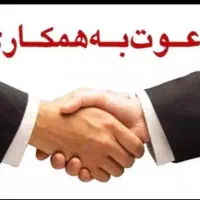 استخدام / بازاریاب / فروش/ برنج / تلفنی