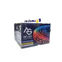 ریسه افروغ گستر / 2835 / وایرلس / گارانتی دار
