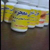 قطره شپش معجزه عمده|آرایشی، بهداشتی، درمانی|قم, در بهشت|دیوار