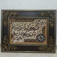 تابلوی فرش وان یکاد|تابلو فرش|نسیم‌شهر, |دیوار