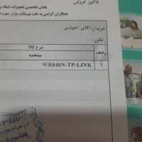 روتر آکبند|مودم و تجهیزات شبکه|کرج, کرج نو|دیوار