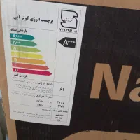 کولر آبی ایستاده مخزن دار.نو|کولر آبی|قم, آذر (نکویی)|دیوار
