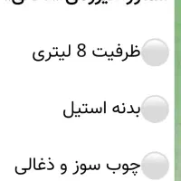 سماور آتیشی|سماور، چای‌ساز، قهوه‌ساز|اصفهان, تیران|دیوار