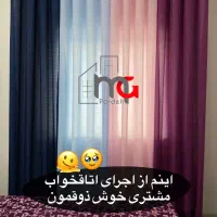 پرده آماده منصوری فقط ۳۸۰تومن|پرده، رانر، رومیزی|بهشهر, |دیوار