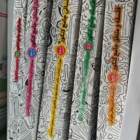 کتاب های کنکور انسانی