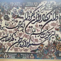 تابلو فرش فقط 800