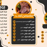 طراحی منو رستوران، آنلاین و چاپی و ویدیویی|خدمات رایانه‌ای و موبایل|تهران, گاندی|دیوار