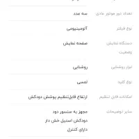 هود اخوانH49 ts|هود|خرمآباد, |دیوار