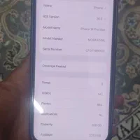 آیفون 14promax با وسایل|موبایل|اصفهان, امیرعرب|دیوار