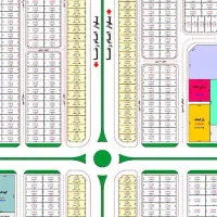 288متری/فول تجاری/ویلاشهر/بلوارامام رضا