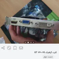 کارت گرافیک G730 2G|قطعات و لوازم جانبی رایانه|دهگلان, |دیوار