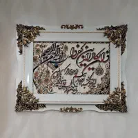 تابلو فرش در حد نو