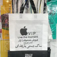 چاپ بگ های پارچه ای،نایلونی،پرچم ساحلی|خدمات رایانه‌ای و موبایل|اهواز, بهارستان|دیوار