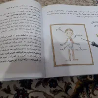 ۲ عدد کتاب داستان|کتاب و مجله ادبی|اهواز, فرهنگ شهر|دیوار