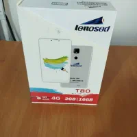 تبلت دانش آموزی آکبند و قسمت مناسب