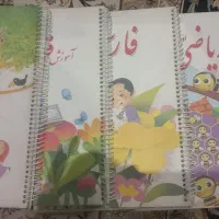 کتاب های اول دبستان