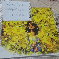 دفتر مشق