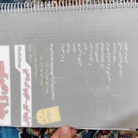 کتاب کنکور و جزوات