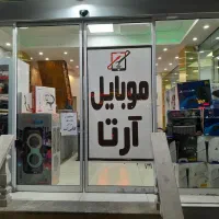 خرید و فروش انواع گوشی اکبند، سالم و خراب