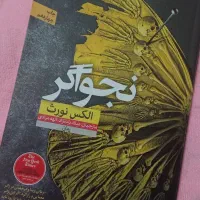 رمان جنایی ( نجواگر )