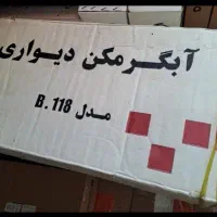 ابگرمکن بوتان مدل b118 قدیمی آکبند|آبگرمکن، پکیج، شوفاژ|تبریز, |دیوار