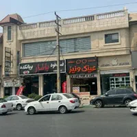 اداری-خدماتی-نمایشگاهی-مطب-پزشکی200-متر-تراس