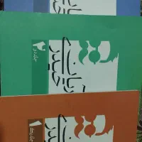 کتاب تست ریاضی کنکوری|کتاب و مجله آموزشی|شهرکرد, |دیوار