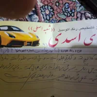 ۴۰۵ ۹۵ دوگانه کارخانه|خودرو سواری و وانت|قوچان, |دیوار