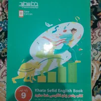 کتاب کمک درسی