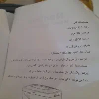 سرخ کن نانیوا|اجاق گاز و لوازم برقی پختوپز|اراک, |دیوار