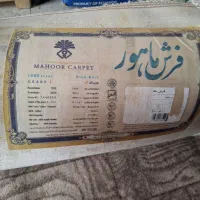 فرش ۹ متری|فرش|قم, کیوانفر|دیوار