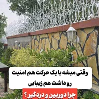 (شاخ گوزنی) شرکتی|خدمات پیشه و مهارت|ملایر, |دیوار