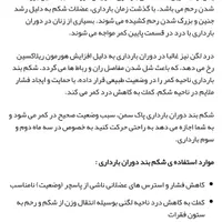 شکمبند دوران بارداری پاکسمن سایز 2XL|آرایشی، بهداشتی، درمانی|تهران, دریاچه شهدای خلیج فارس|دیوار