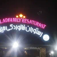 تابلوسازی اعتمادنو