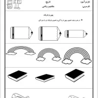 لوازم التحریر خودکار و..