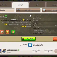 کلن لول ۱۸