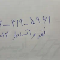 فروش سیم کارت