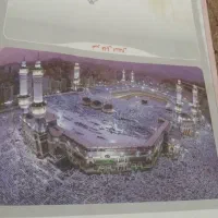 فیش حج عمره  بانک ملت